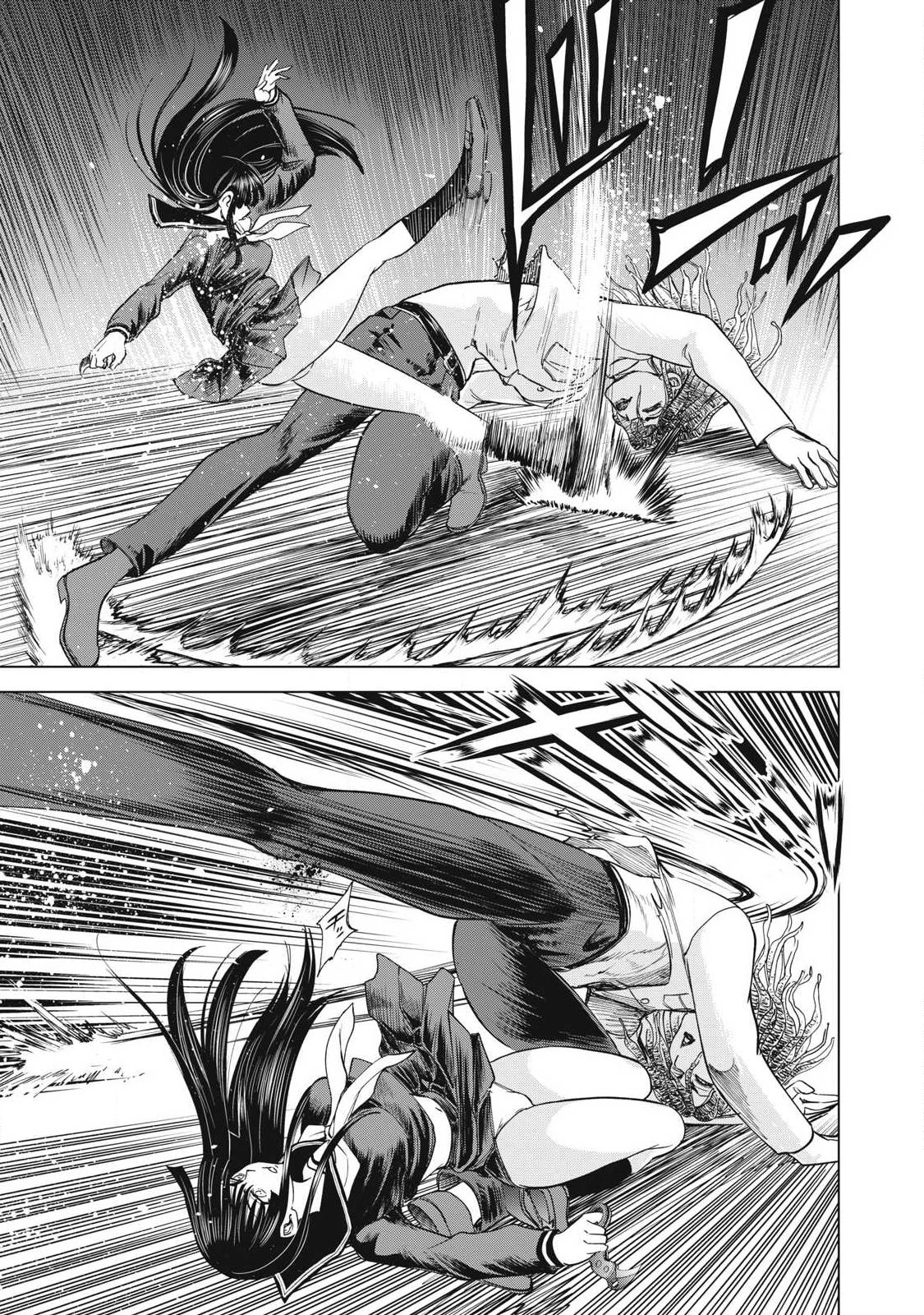 サタノファニ 第319話 - 5