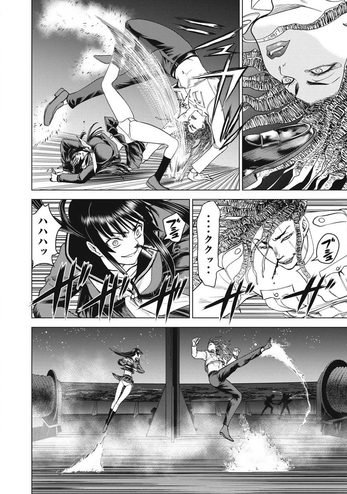 サタノファニ 第319話 - 6