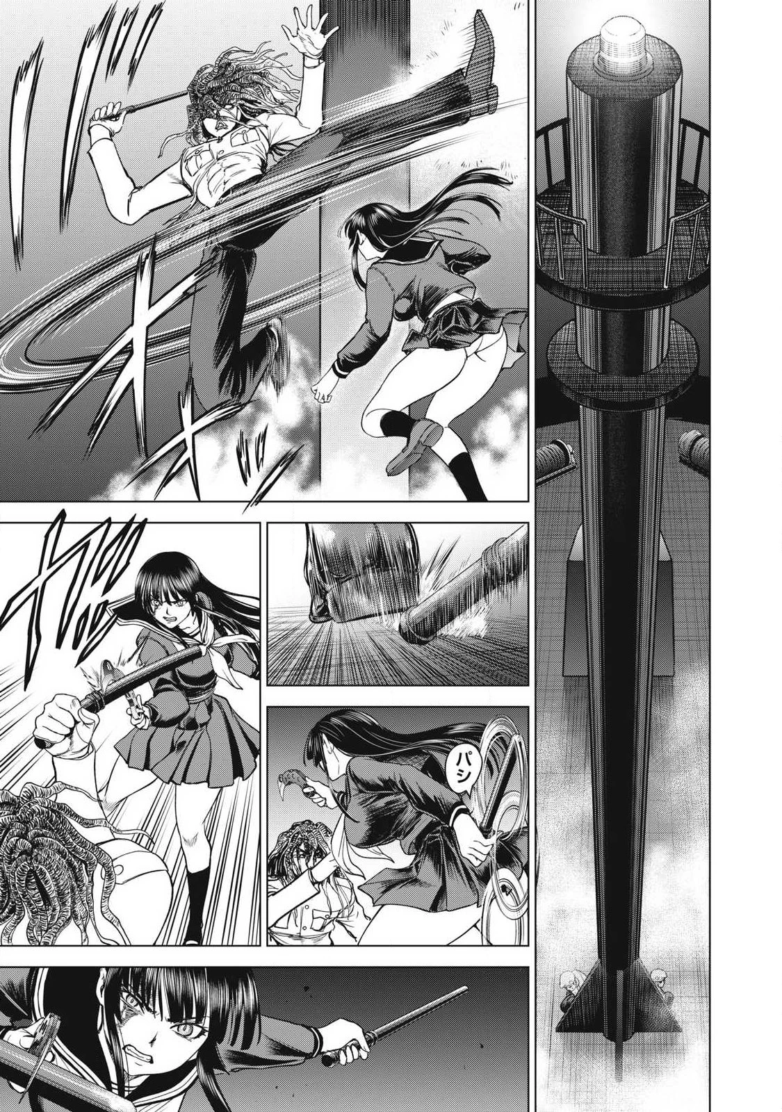 サタノファニ 第319話 - 13