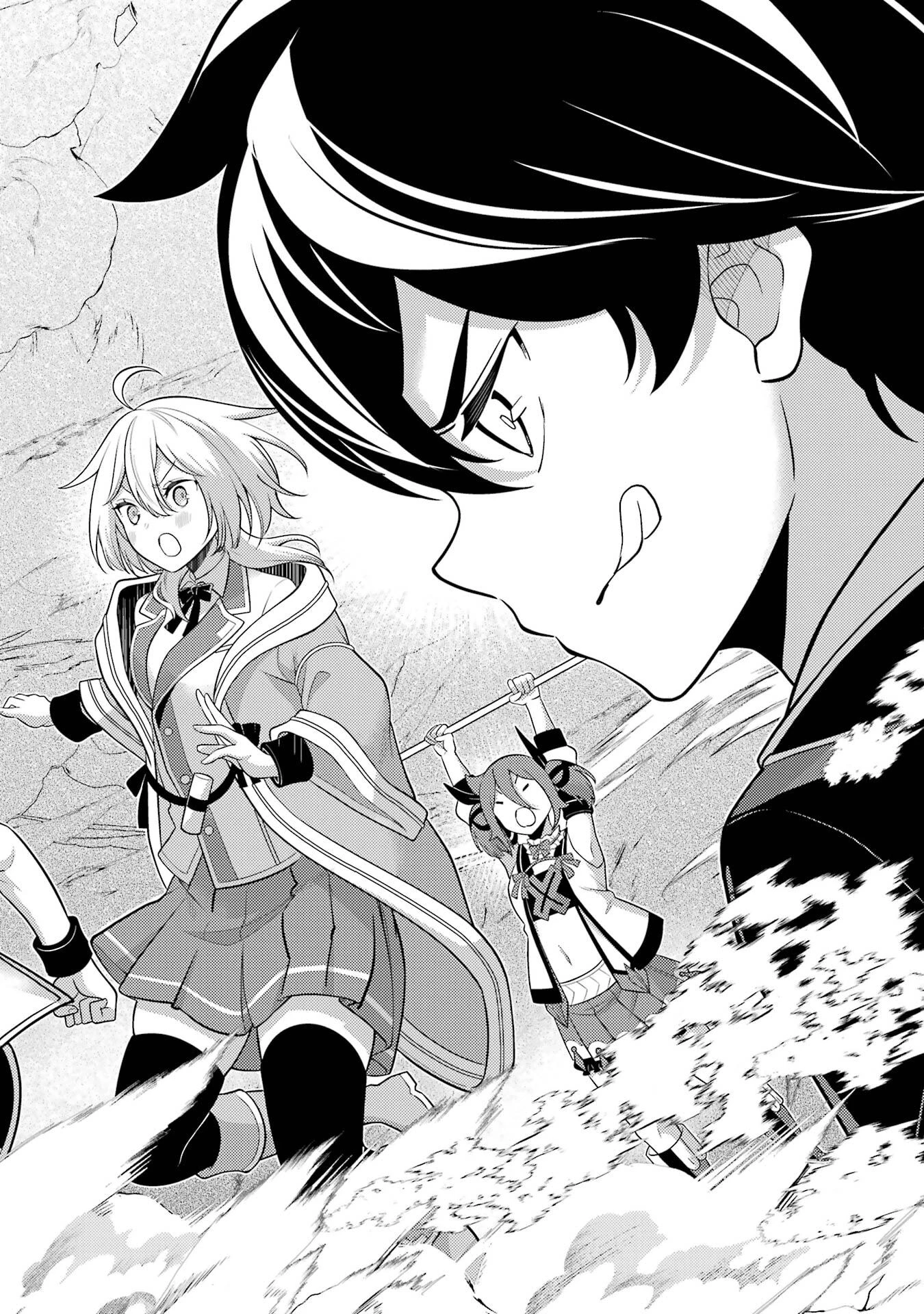 失格紋の最強賢者 ～世界最強の賢者が更に強くなるために転生しました～ 第101話 - 4