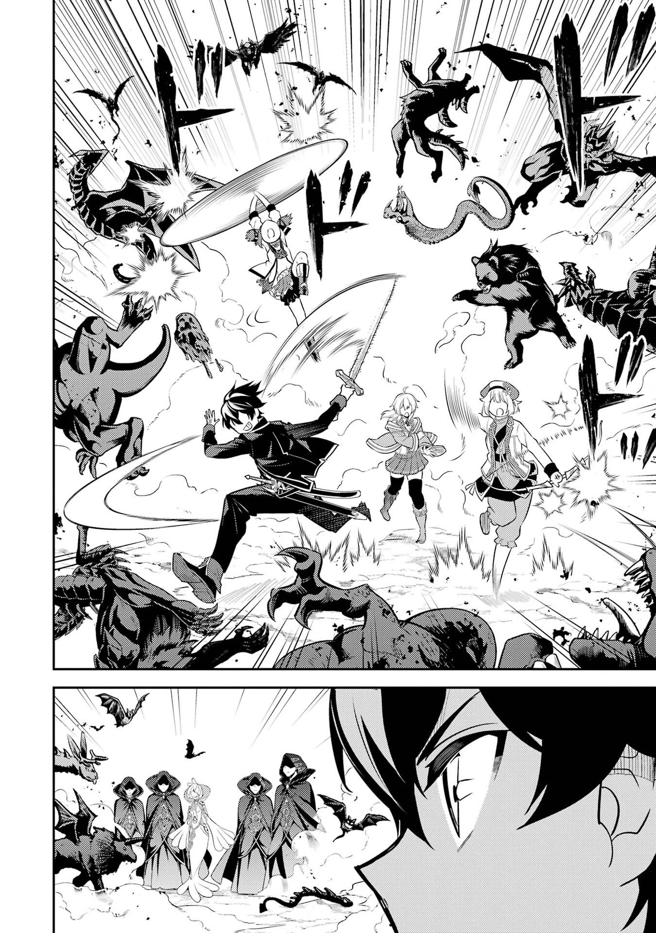 失格紋の最強賢者 ～世界最強の賢者が更に強くなるために転生しました～ 第101話 - 24