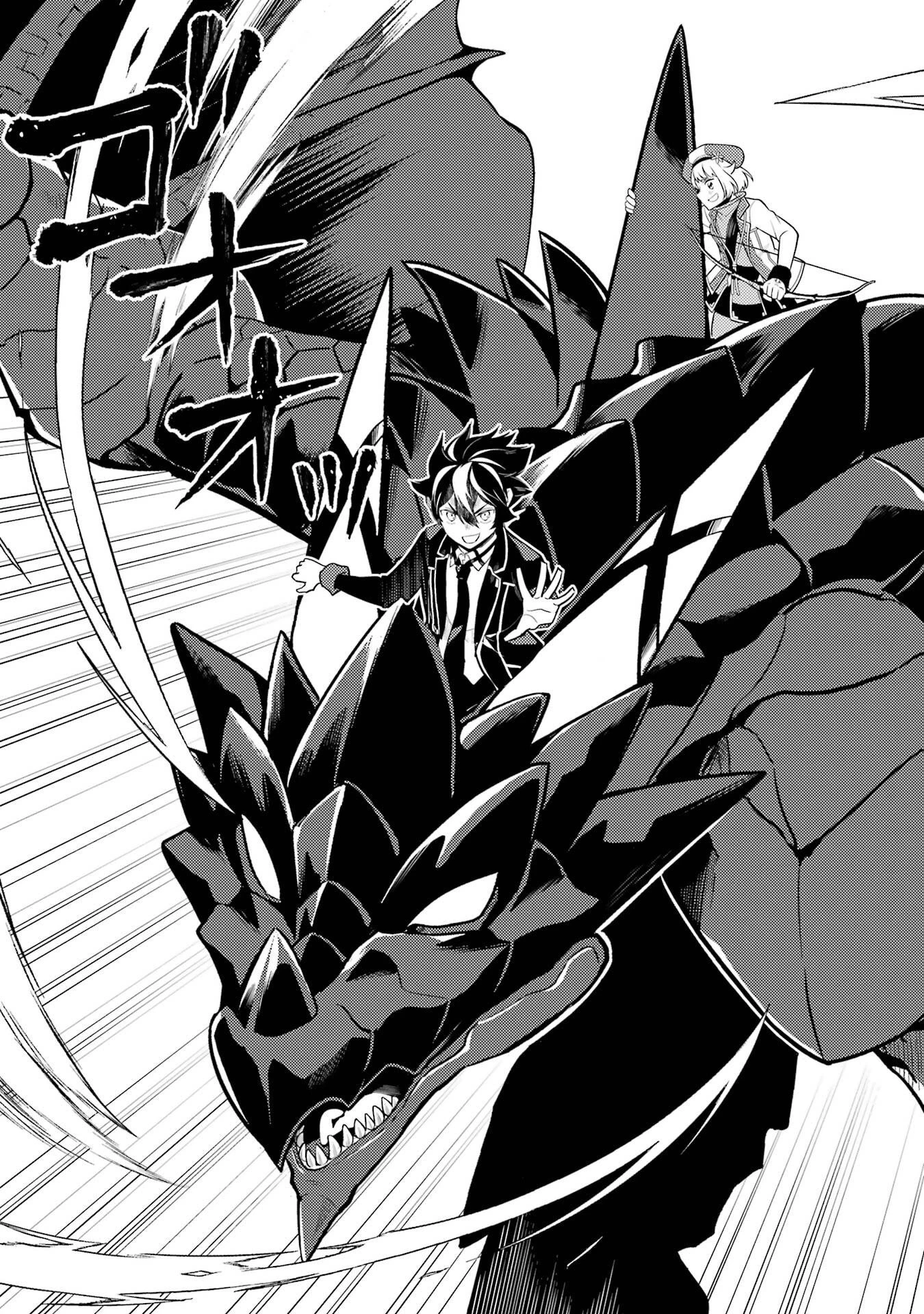 失格紋の最強賢者 ～世界最強の賢者が更に強くなるために転生しました～ 第101話 - 47