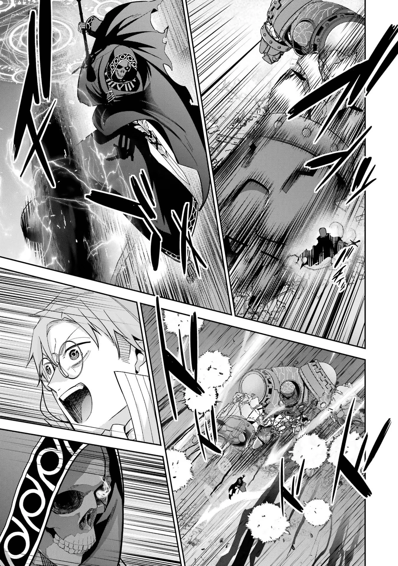 処刑された賢者はリッチに転生して侵略戦争を始める 第38話 - 5