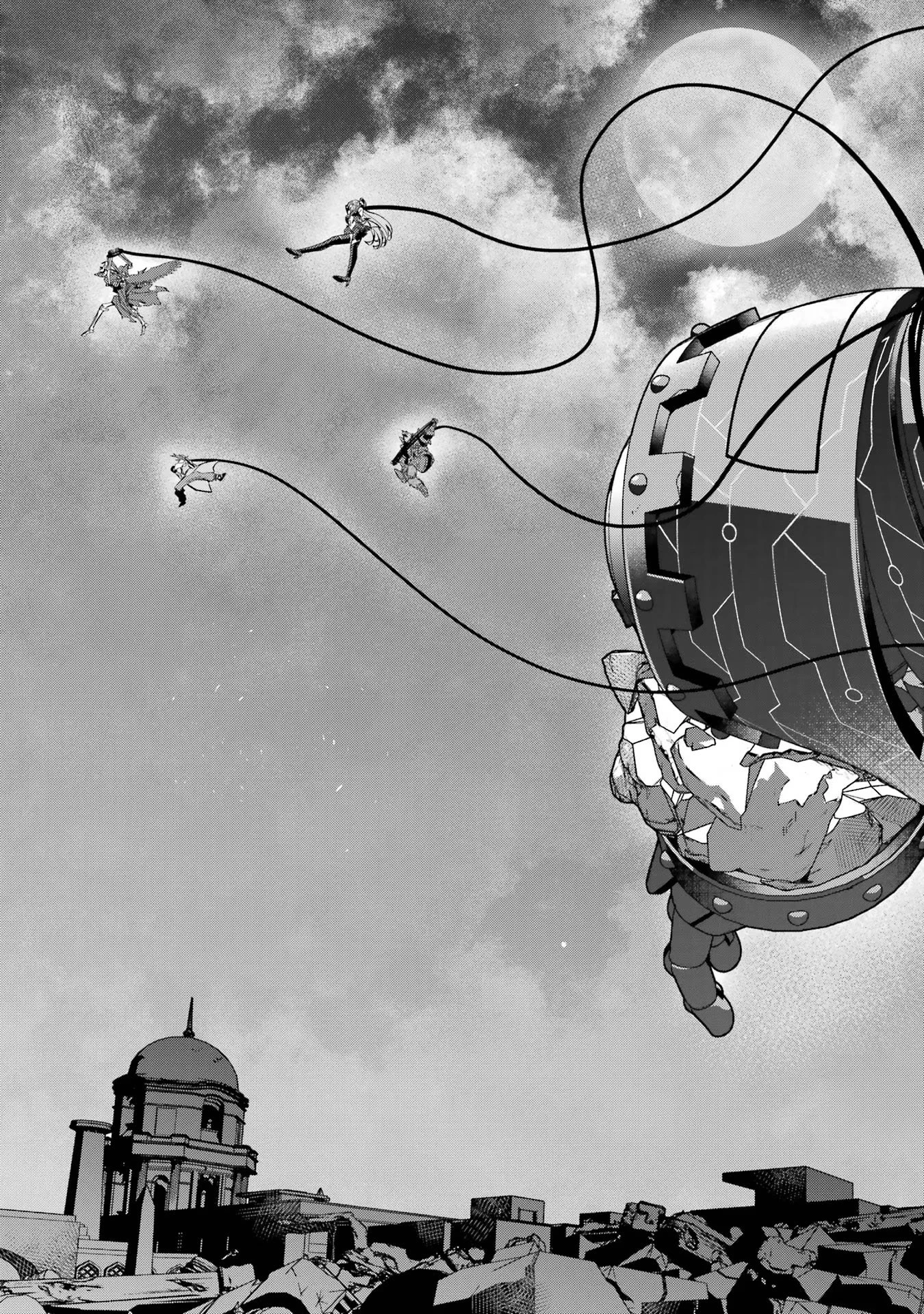 処刑された賢者はリッチに転生して侵略戦争を始める 第38話 - 15