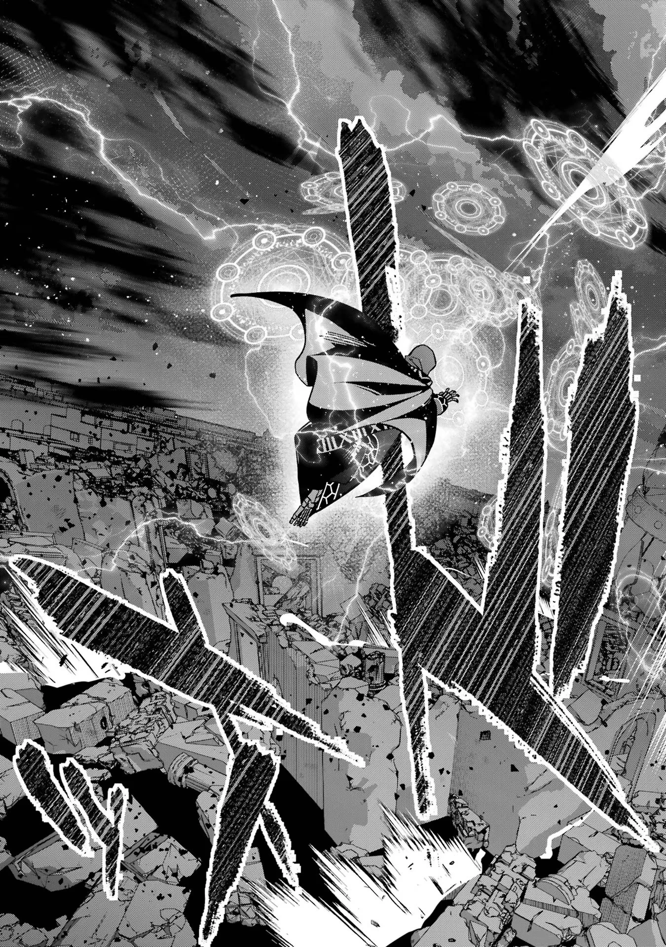 処刑された賢者はリッチに転生して侵略戦争を始める 第37話 - 27