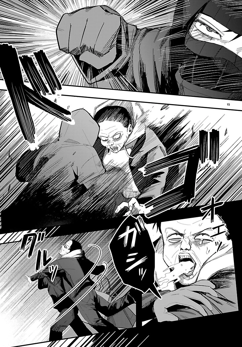 KillerTwinkle～アンチはステージに上がれません～ 第2話 - 15