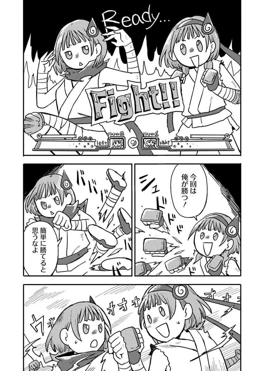 異世界迷宮の迷子ちゃん 第1話 - 5