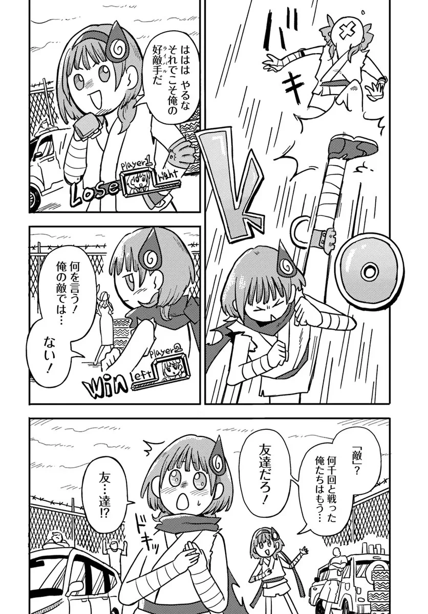 異世界迷宮の迷子ちゃん 第1話 - 6