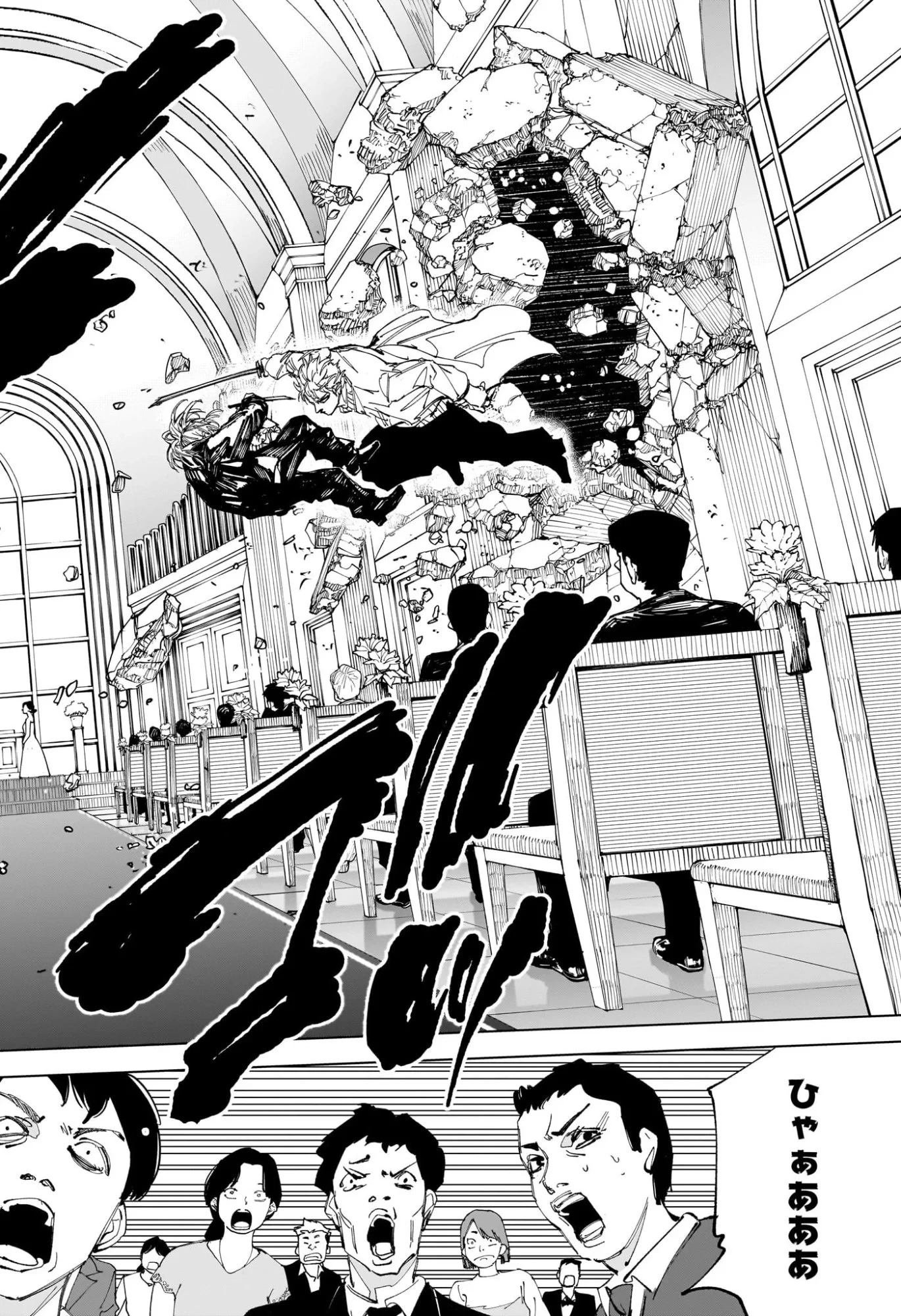 デイズ 第244話 - 2