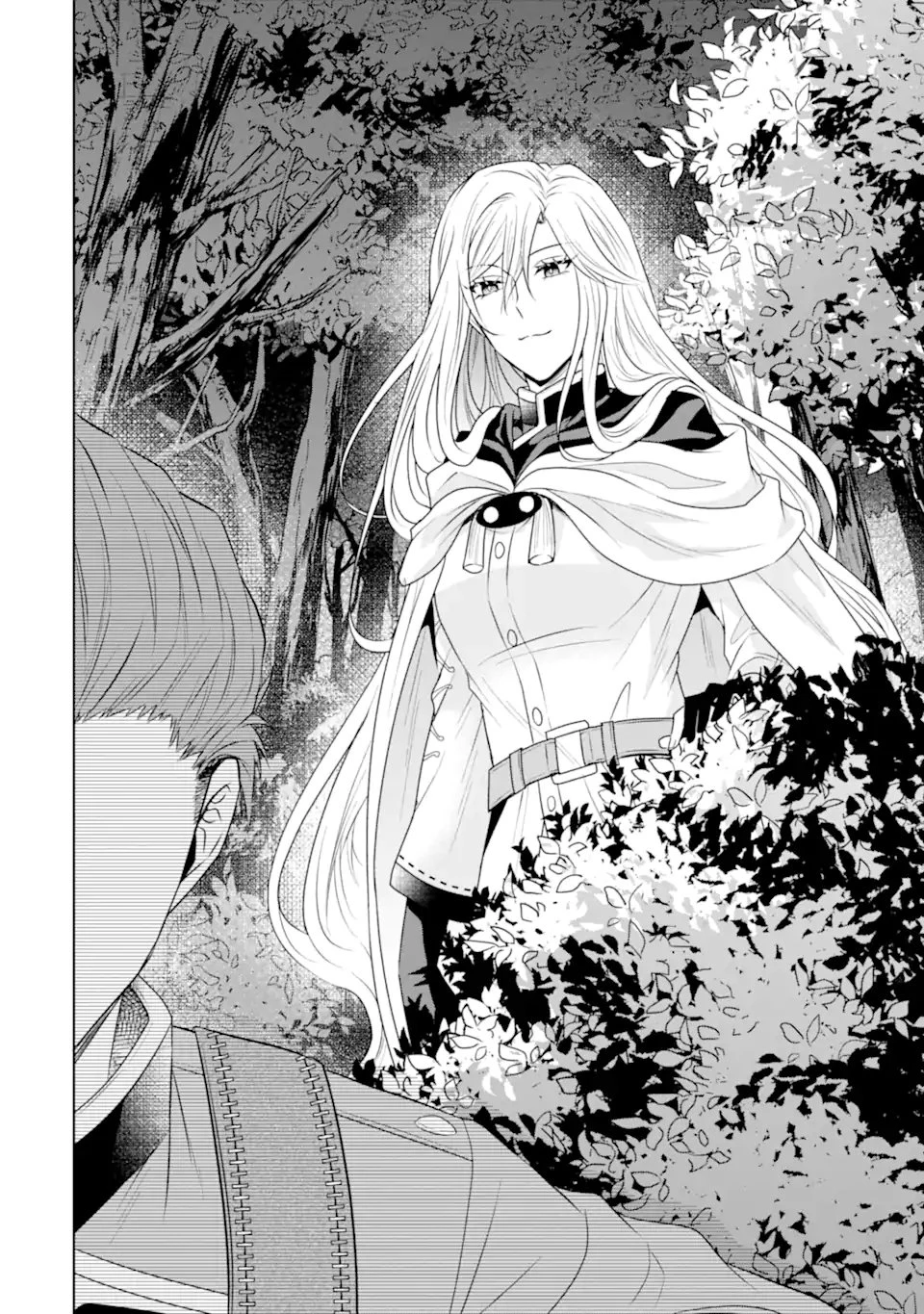 稀代の悪女、三度目の人生で【無才無能】を楽しむ 第17話 - 4