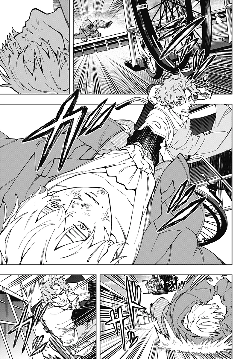 GGG-ジージージー- 第29話 - 3