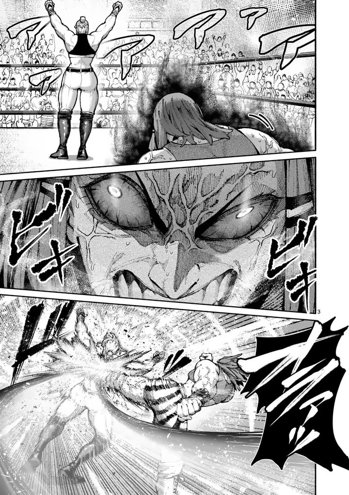 ブルーウルスス 第22話 - 3