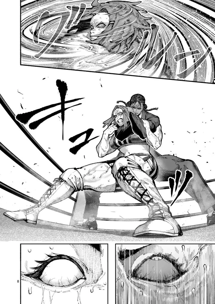 ブルーウルスス 第22話 - 8