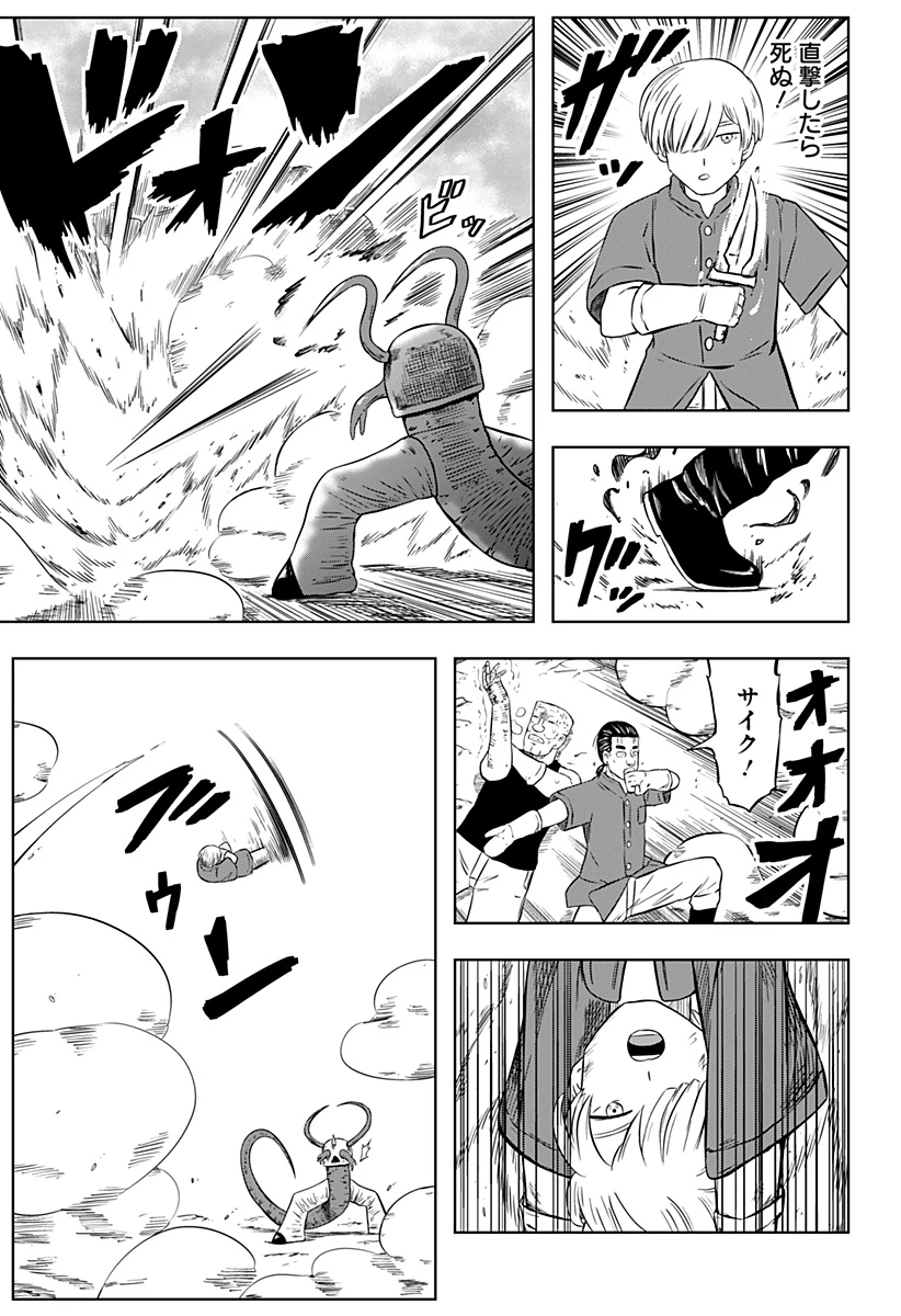 つくまと 第3話 - 37