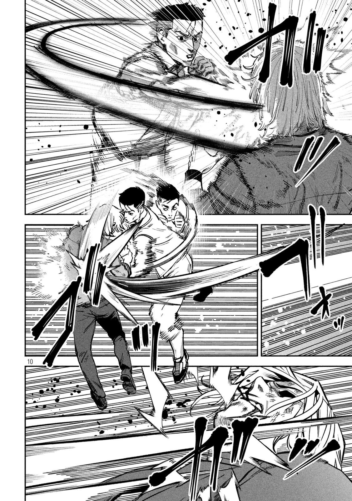 暴力万歳 第42話 - 10