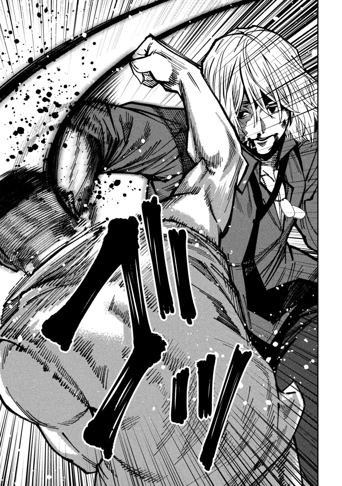 暴力万歳 第42話 - 13