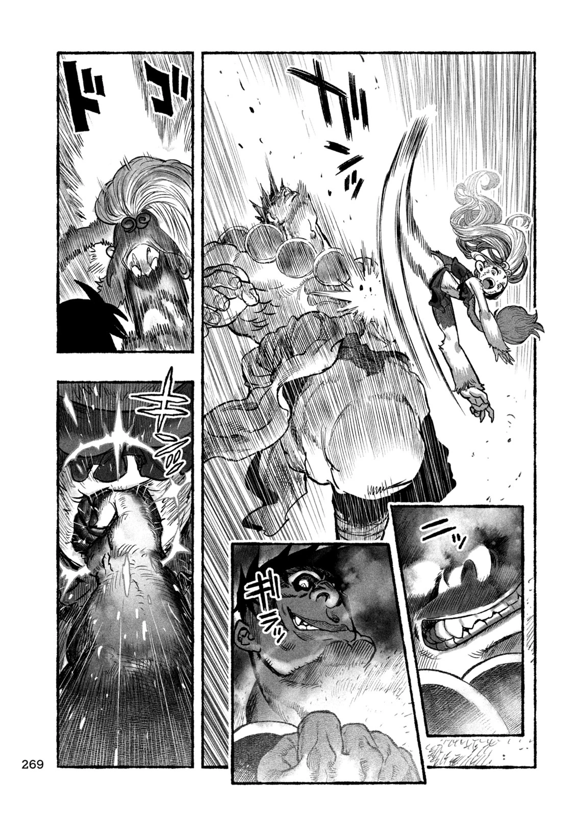 猩猩姫 第4話 - 15