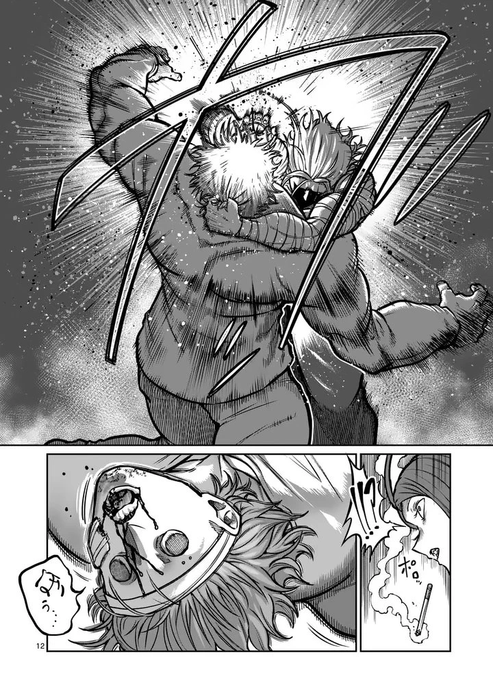 一勝千金 第68話 - 12