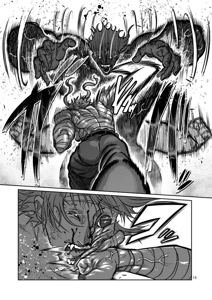 一勝千金 第68話 - 13