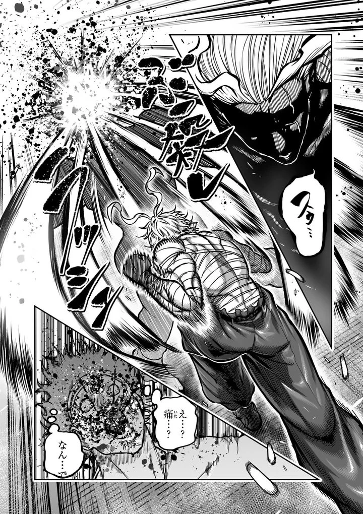 一勝千金 第68話 - 14