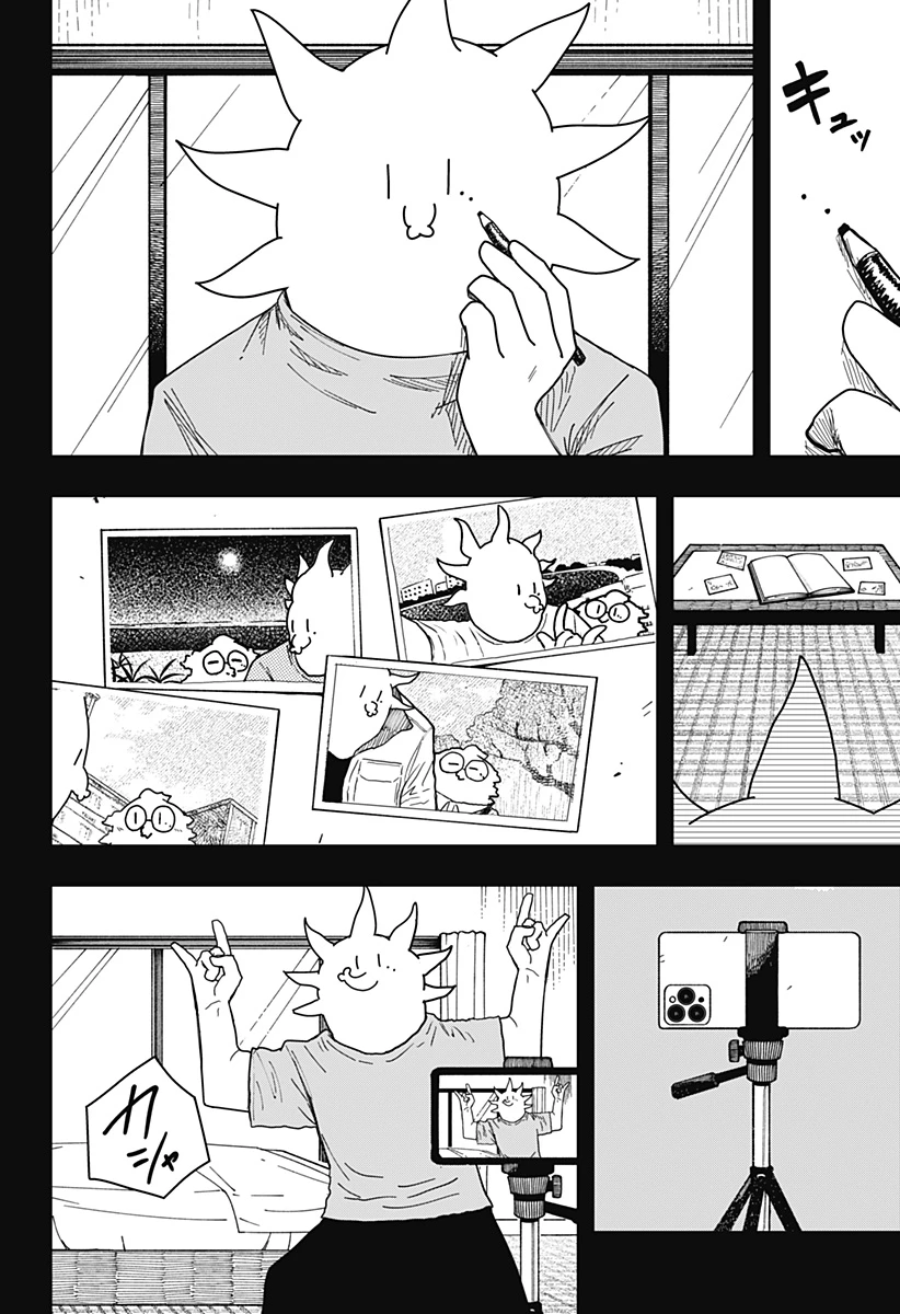 ドラマクイン 第44話 - 4