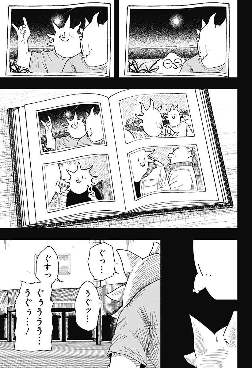 ドラマクイン 第44話 - 5