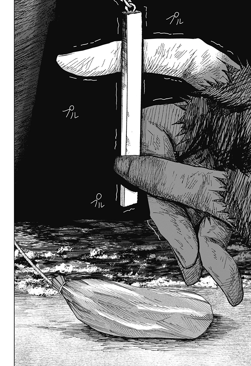 ドラマクイン 第44話 - 20