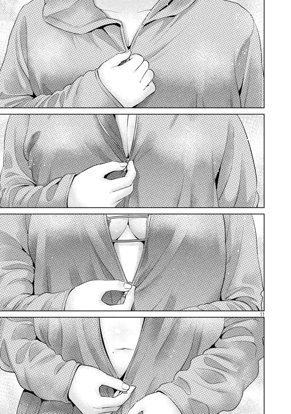 大きいムキムキ小さいむちむち 第32話 - 11