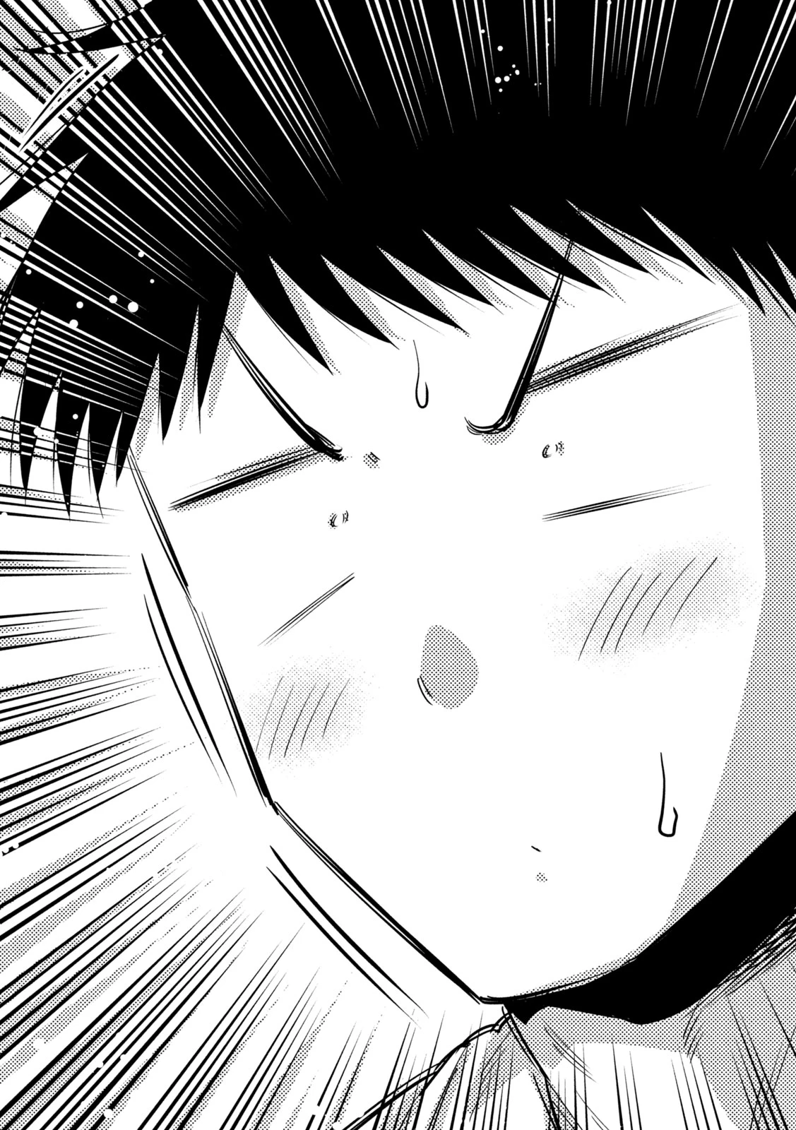 大きいムキムキ小さいむちむち 第32話 - 14