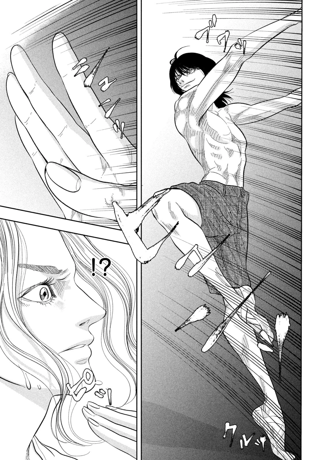 Toi Toi Toi 第14話 - 13