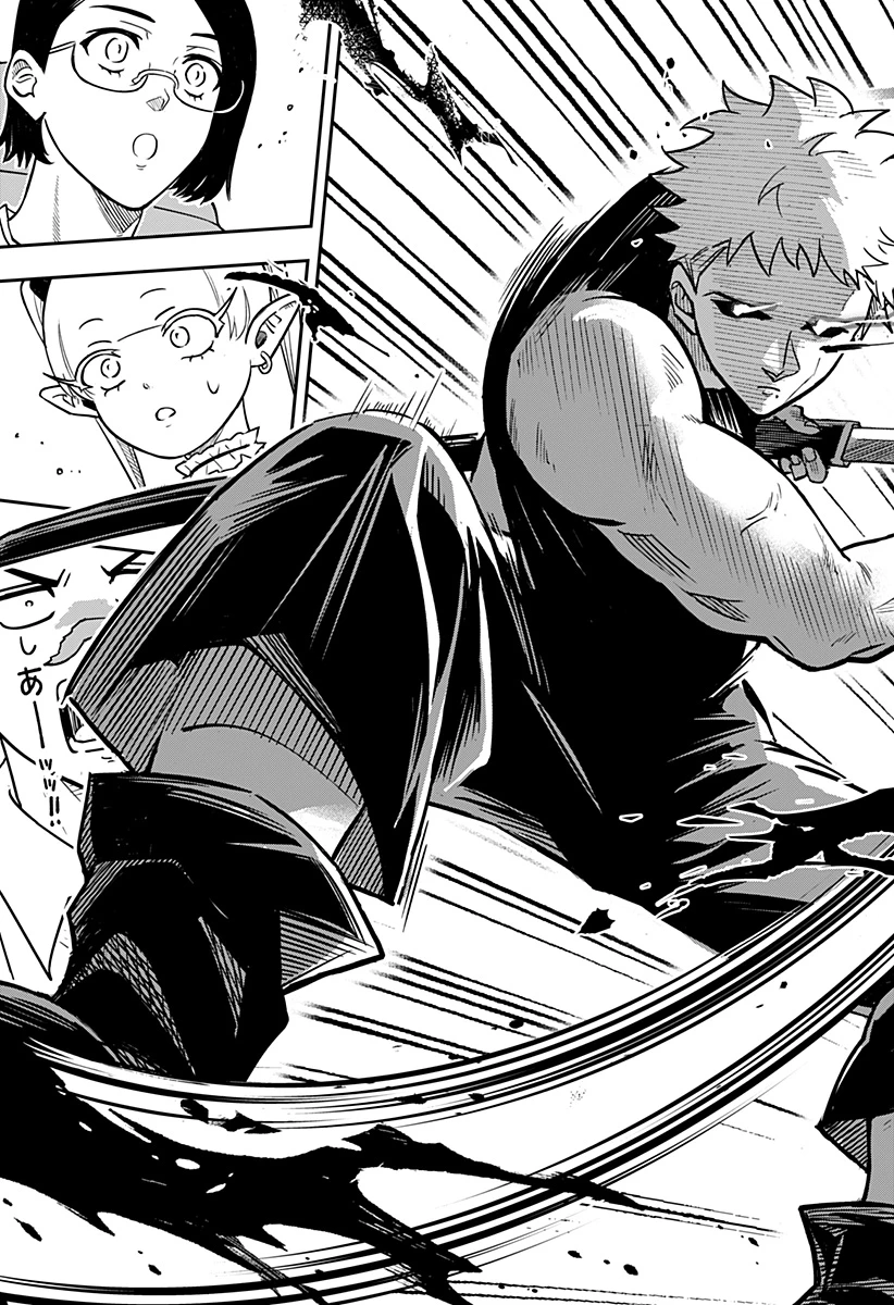 コンビニふぁんたじあ～魔王城中店～ 第16話 - 11