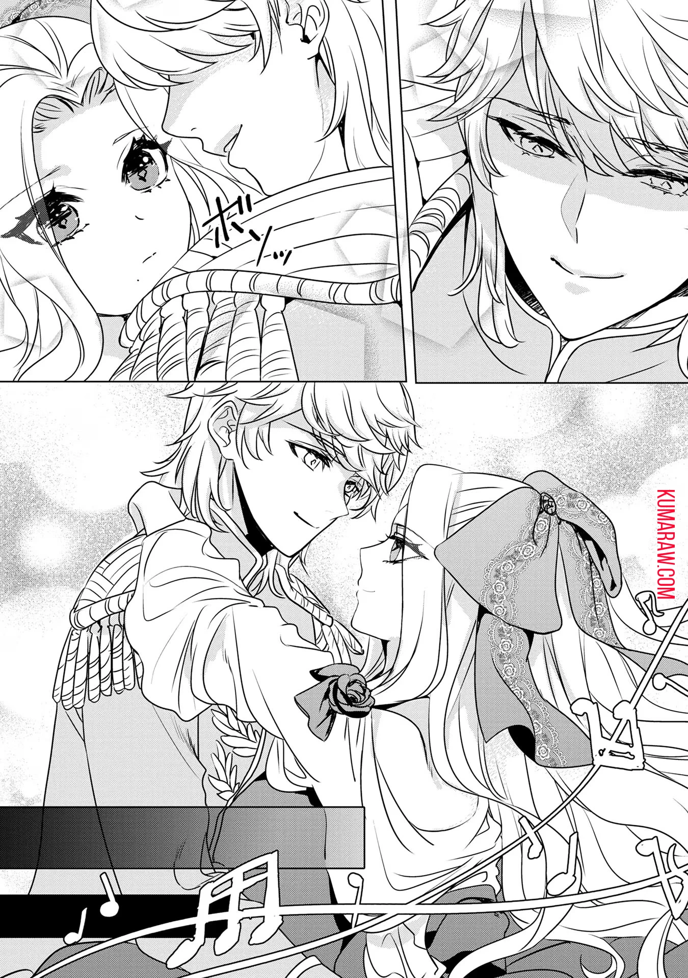 婚約者が浮気しているようなんですけど私は流行りの悪役令嬢ってことであってますか？ 第23話 - 13