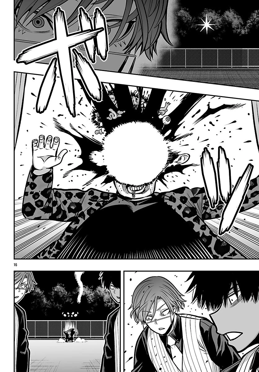 桃源暗鬼外伝 ～月と桜の狂争曲～ 第5話 - 16