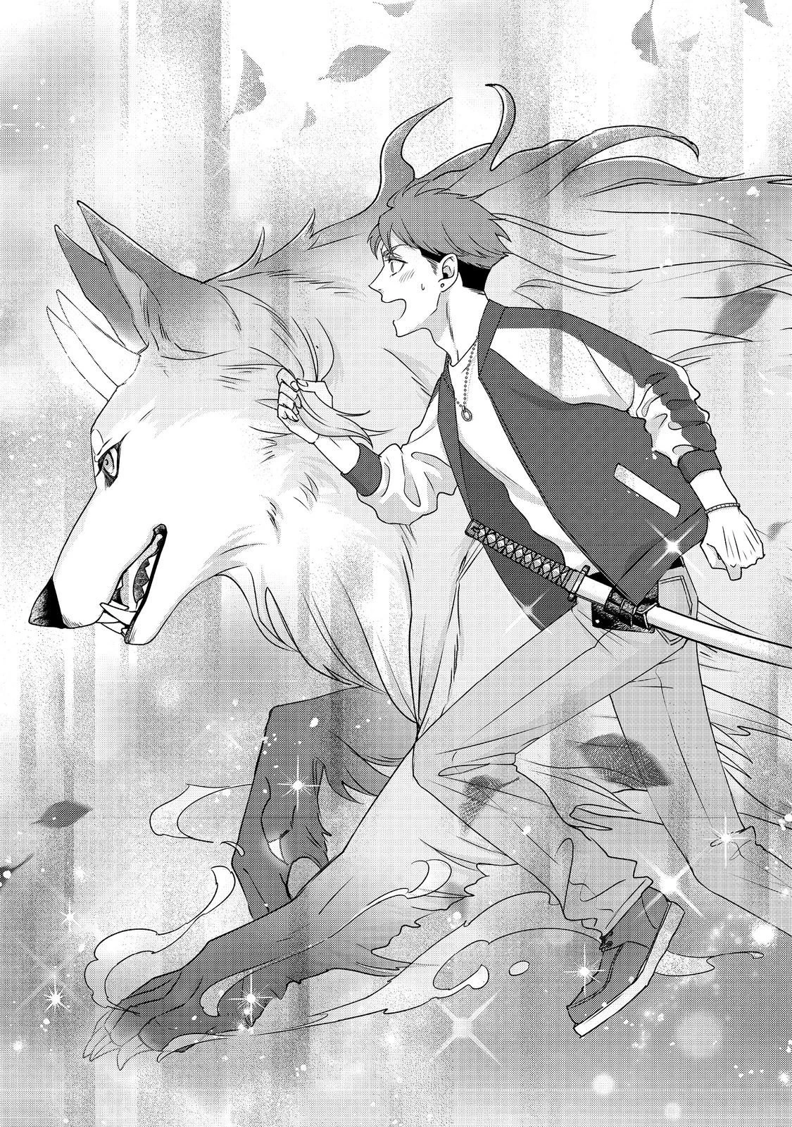 若隠居のススメ～ペットと家庭菜園で気ままなのんびり生活。の、はず@COMIC 第5話 - 17