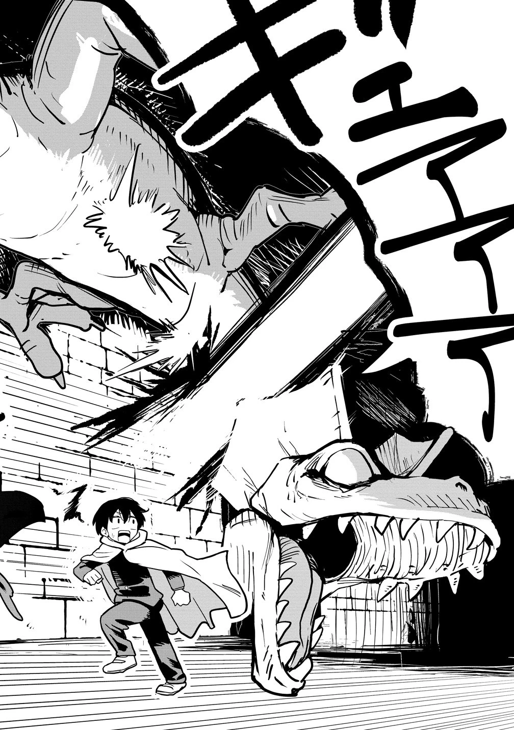 異世界ぼっちクエスト～隠密スキルで無双もハーレムも思うまま!...なはず～ 第13話 - 26