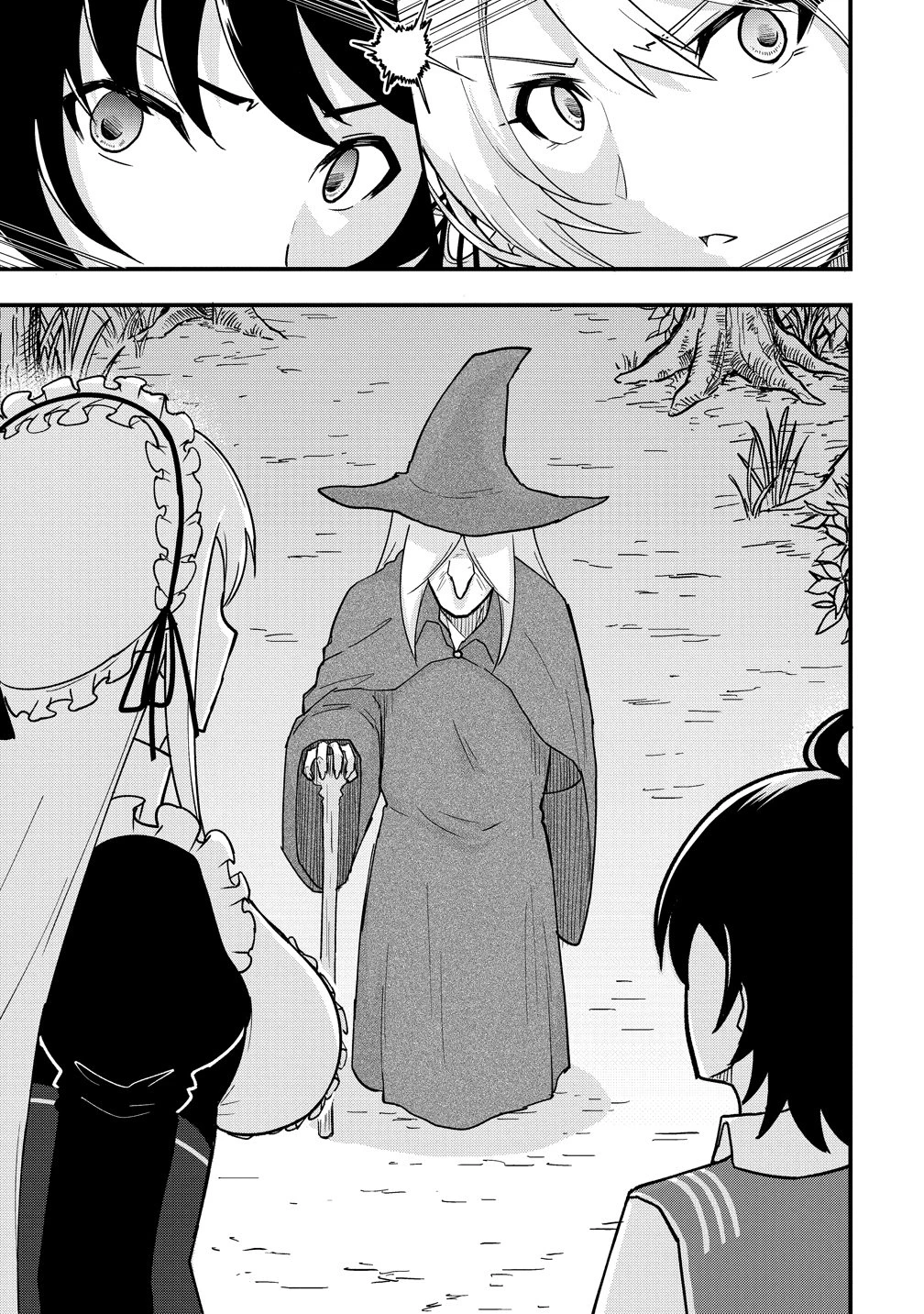 辺境に追放された第5王子は【幸運】スキルでさくさく生き延びます 第11話 - 19