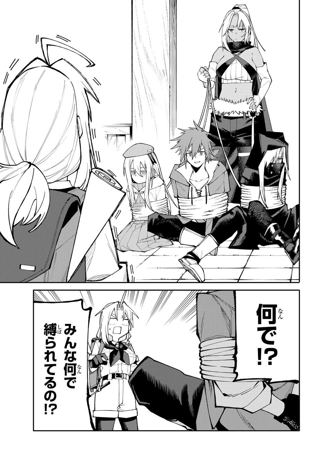 お母さん冒険者、ログインボーナスでスキル【主婦】に目覚めました。週一貰えるチラシで冒険者生活頑張ります! 第13話 - 15