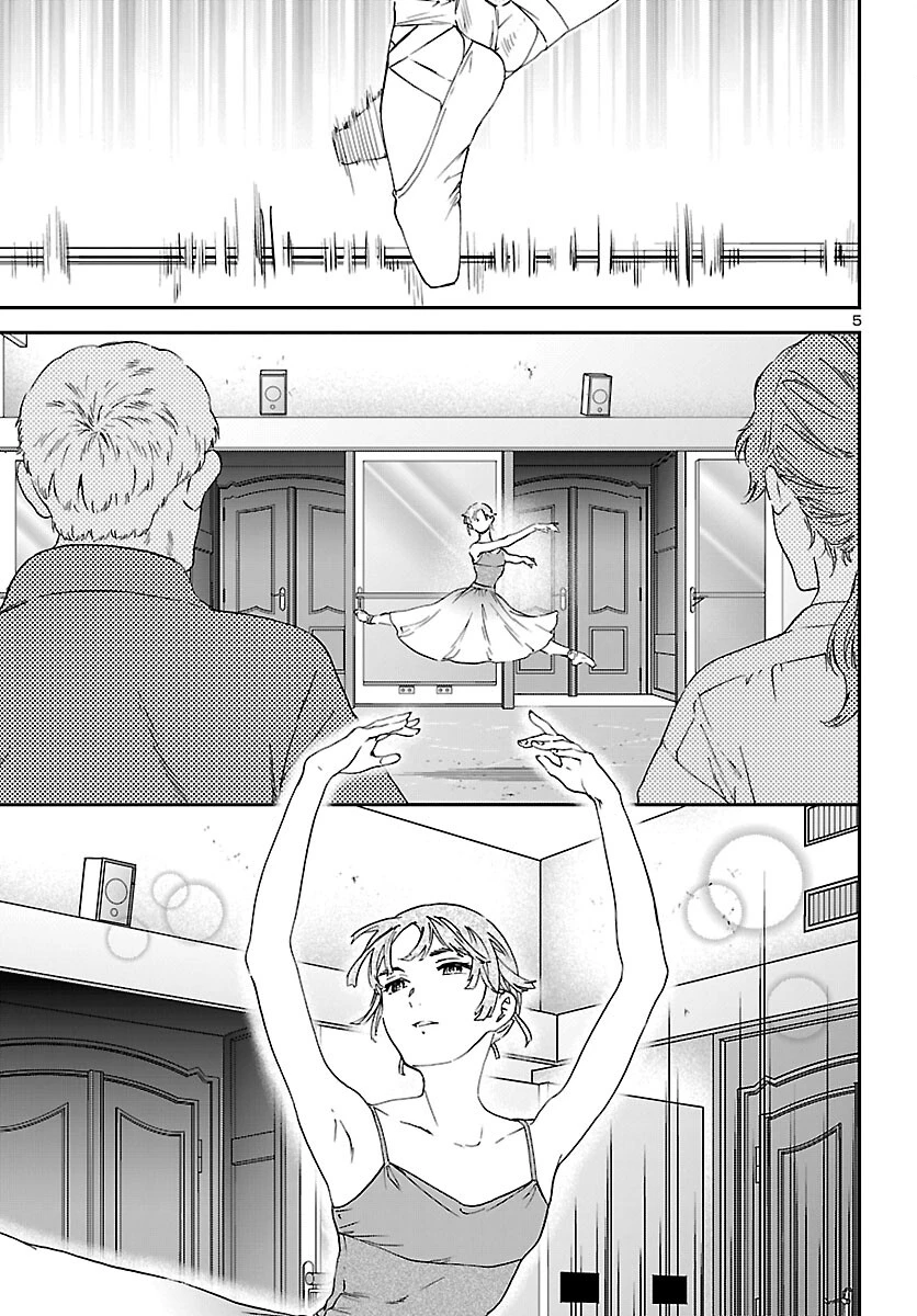 絢爛たるグランドセーヌ 第149話 - 5