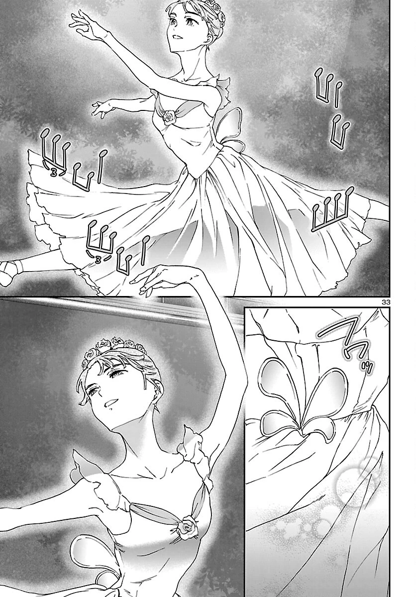 絢爛たるグランドセーヌ 第149話 - 33