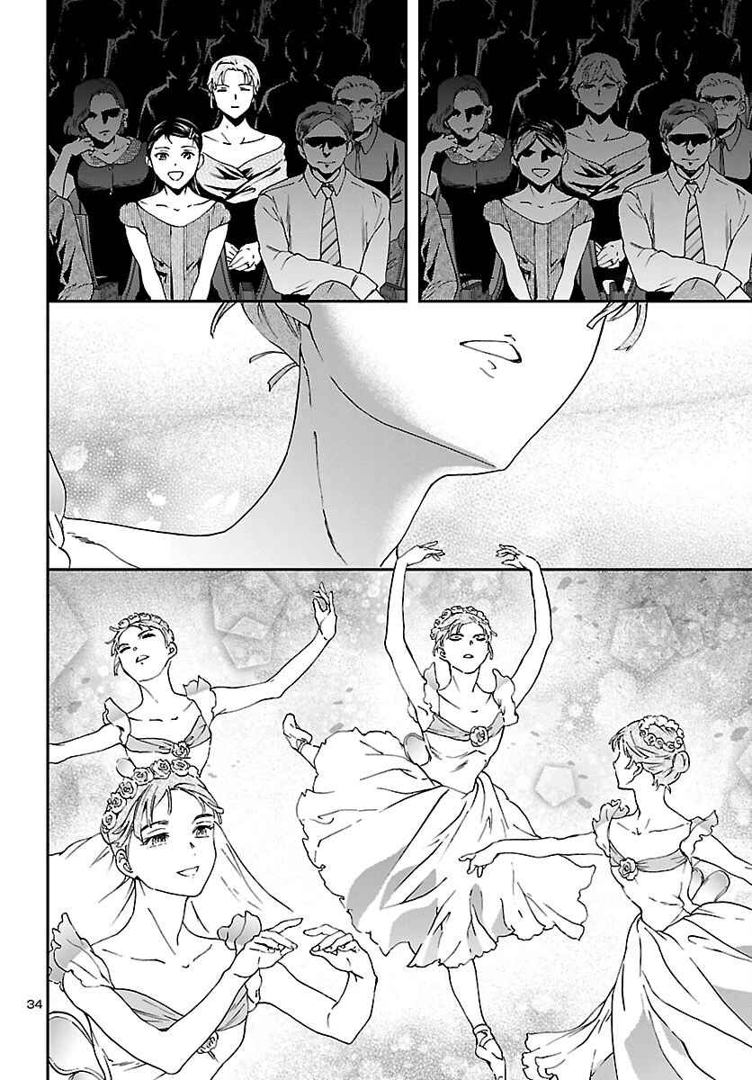 絢爛たるグランドセーヌ 第149話 - 34