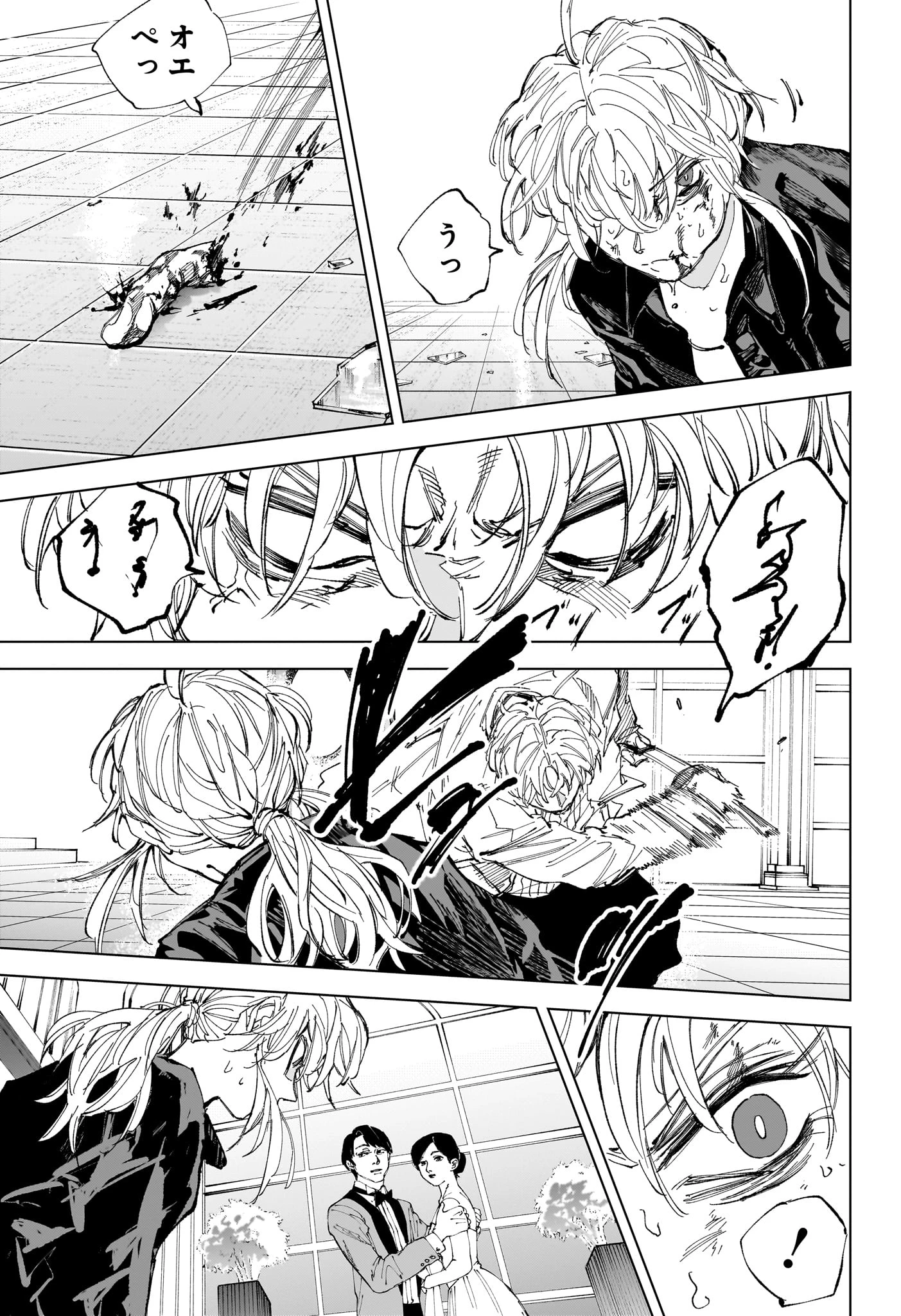 SAKAMOTO-サカモト- 第244話 - 7