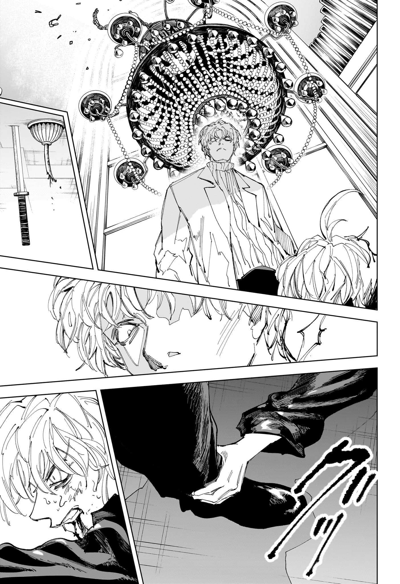 SAKAMOTO-サカモト- 第244話 - 11