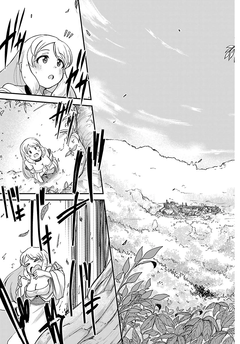 女神と結婚して異世界新婚生活 第1話 - 42