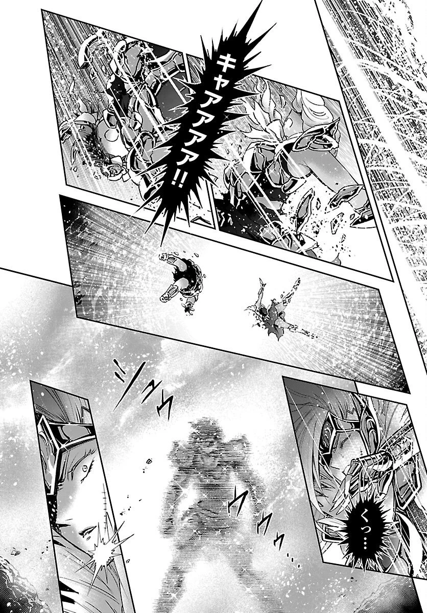 聖闘士星矢セインティア翔 MEMORIES 第5話 - 32