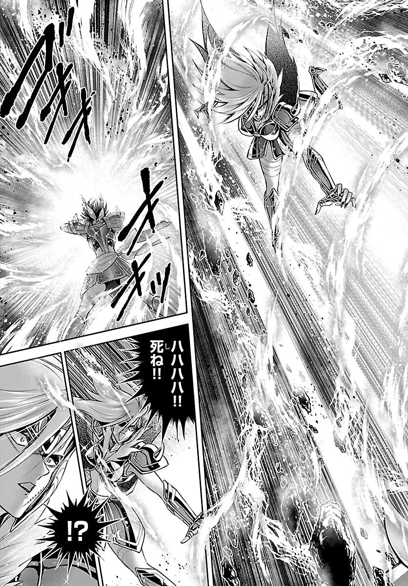 聖闘士星矢セインティア翔 MEMORIES 第5話 - 36