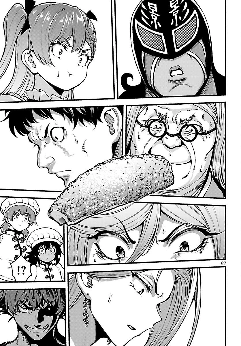 あと365日の晩餐 第19話 - 27