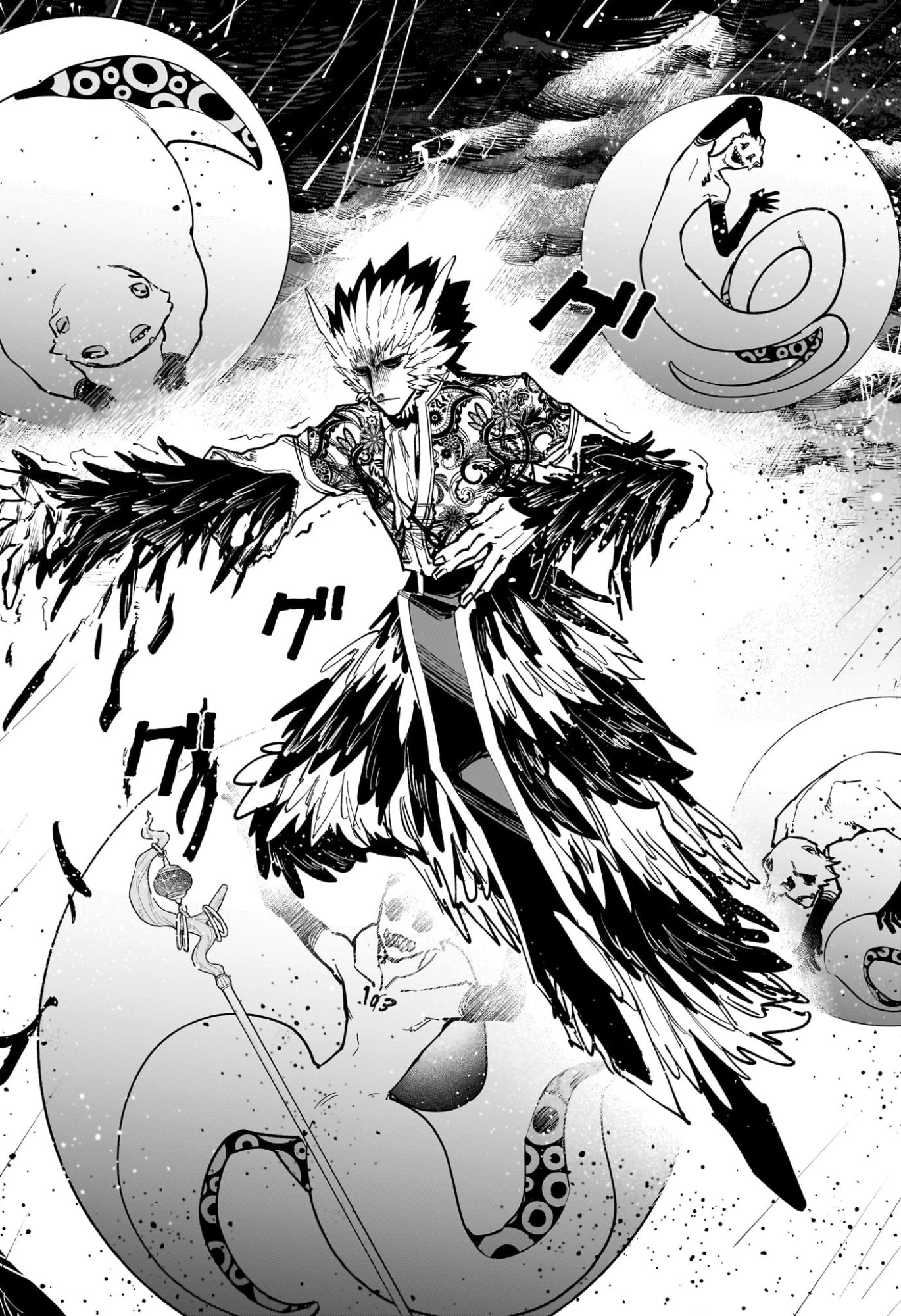 魔男のイチ 第66話 - 16