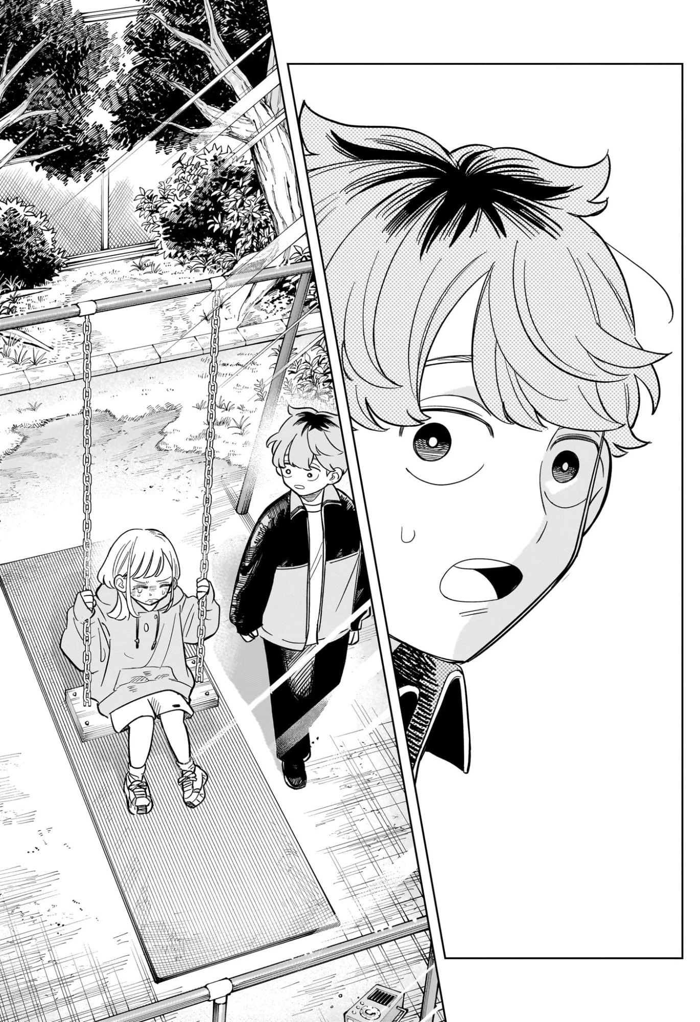 さむわんへるつ 第17話 - 16