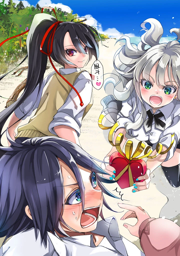 成り上がり英雄の無人島奇譚〜スキルアップと万能アプリで美少女たちと快適サバイバル〜 第1話 - 5