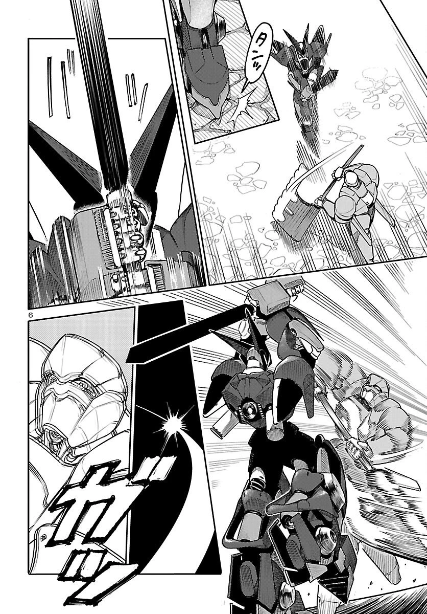 おとぎの国のデスマシーン 第2話 - 6